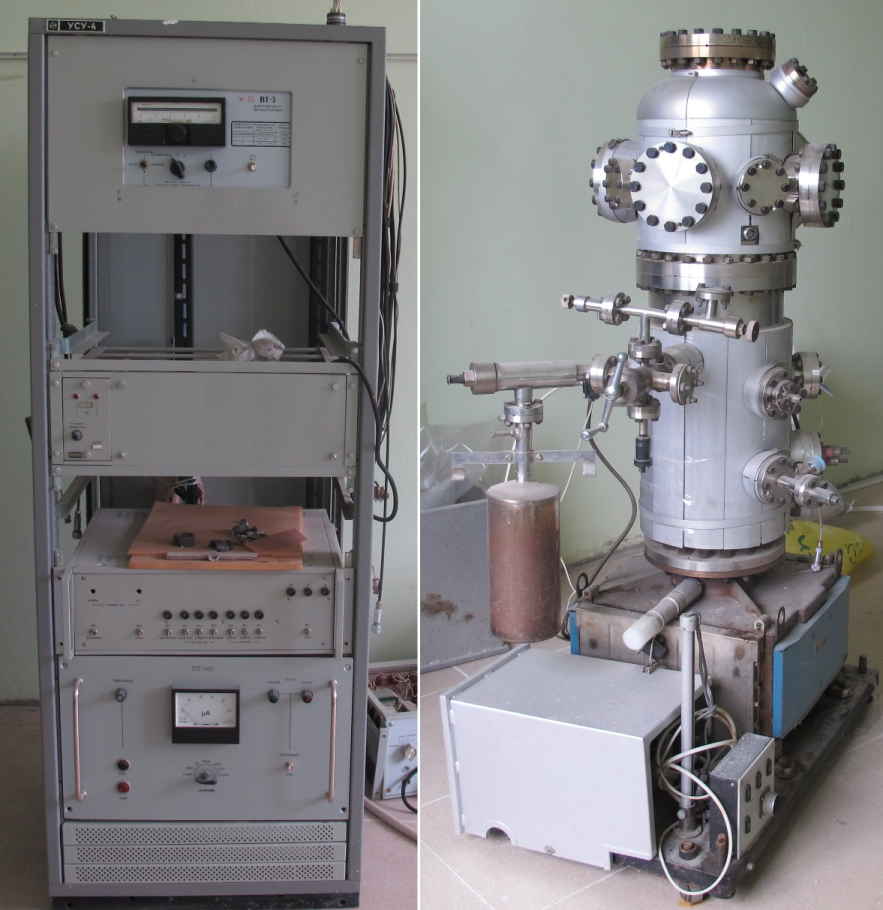 High Vacuum System- УСУ-4.